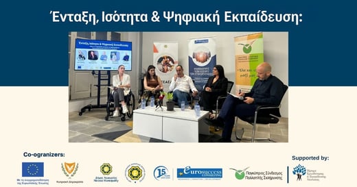 Article N2 - «Ένταξη, Ισότητα & Ψηφιακή Εκπαίδευση Πώς οι επιχειρήσεις μπορούν να δημιουργήσουν συμπεριληπτικούς εργασιακούς χώρους» 